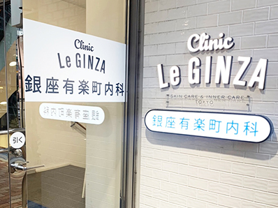 アクセス_JR有楽町駅から07