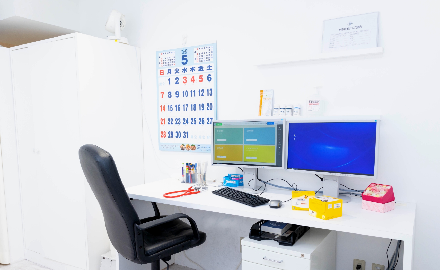 銀座有楽町内科_院内イメージ5